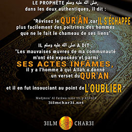 parole de savants sur le coran